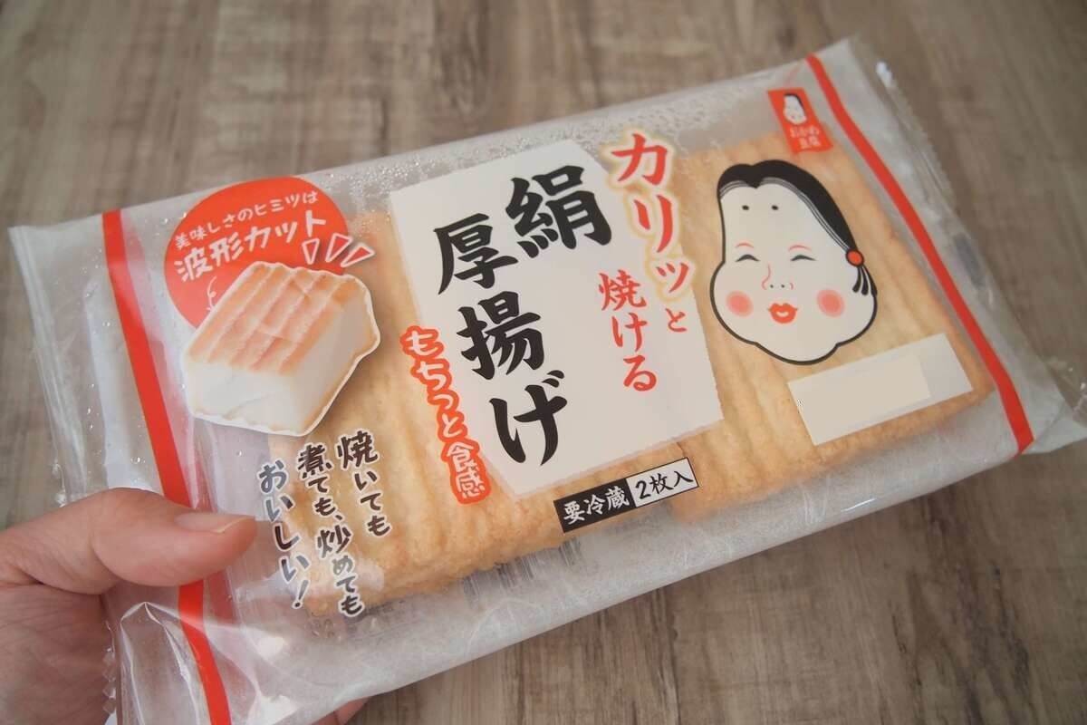厚揚げの選び方