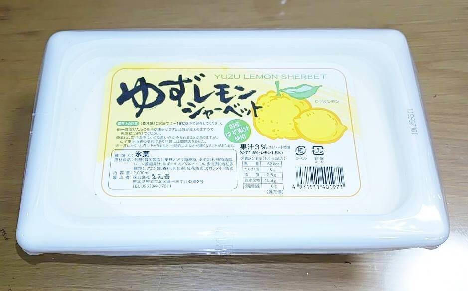 ロピア「おすすめシェアスイーツ」