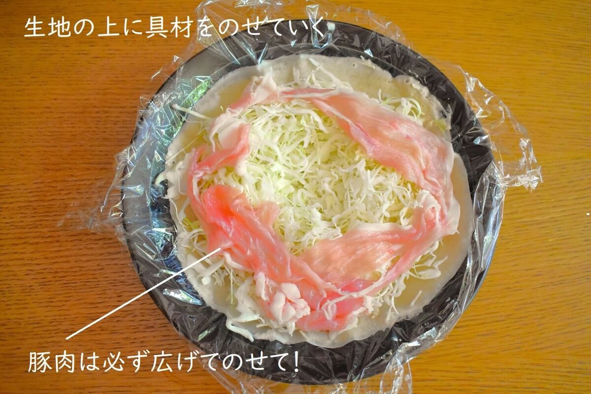 「レンチンだけで広島風お好み焼き」