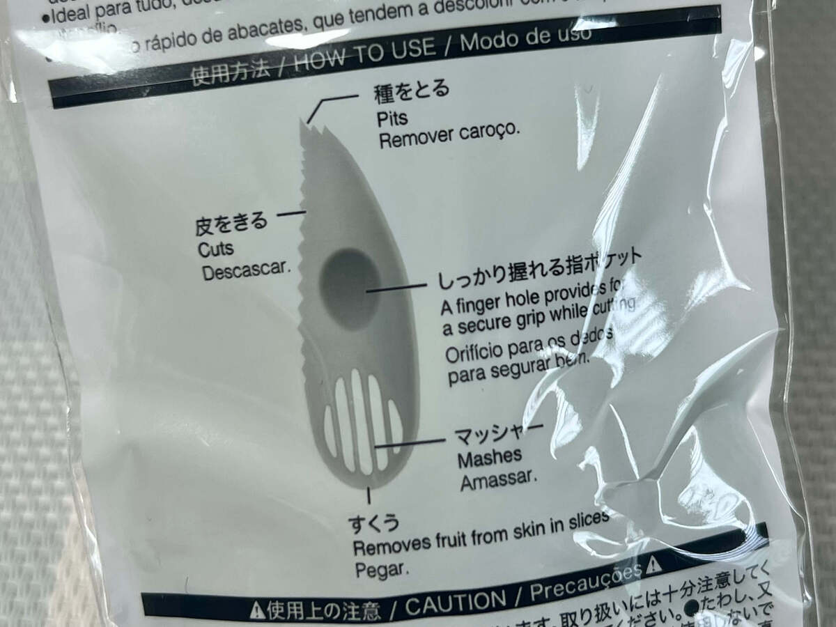 「ダイソー」の便利グッズ
