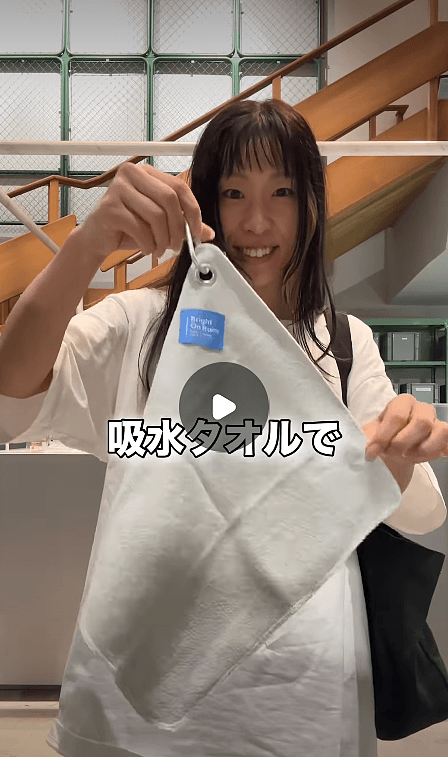 雨の日に便利！3COINSの吸水レインクロス