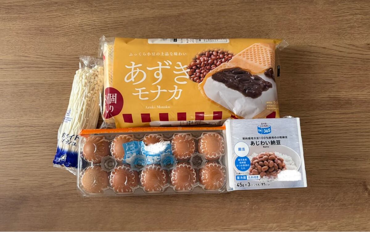 コスモスの「高コスパおすすめ食品」