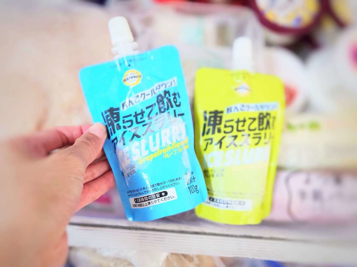 イオン