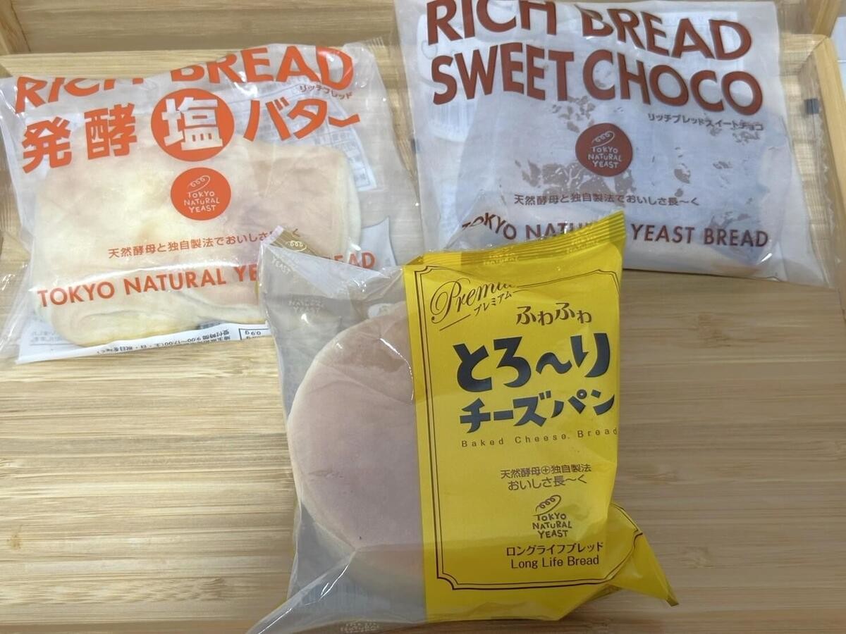 「エコイート北九州八幡店」