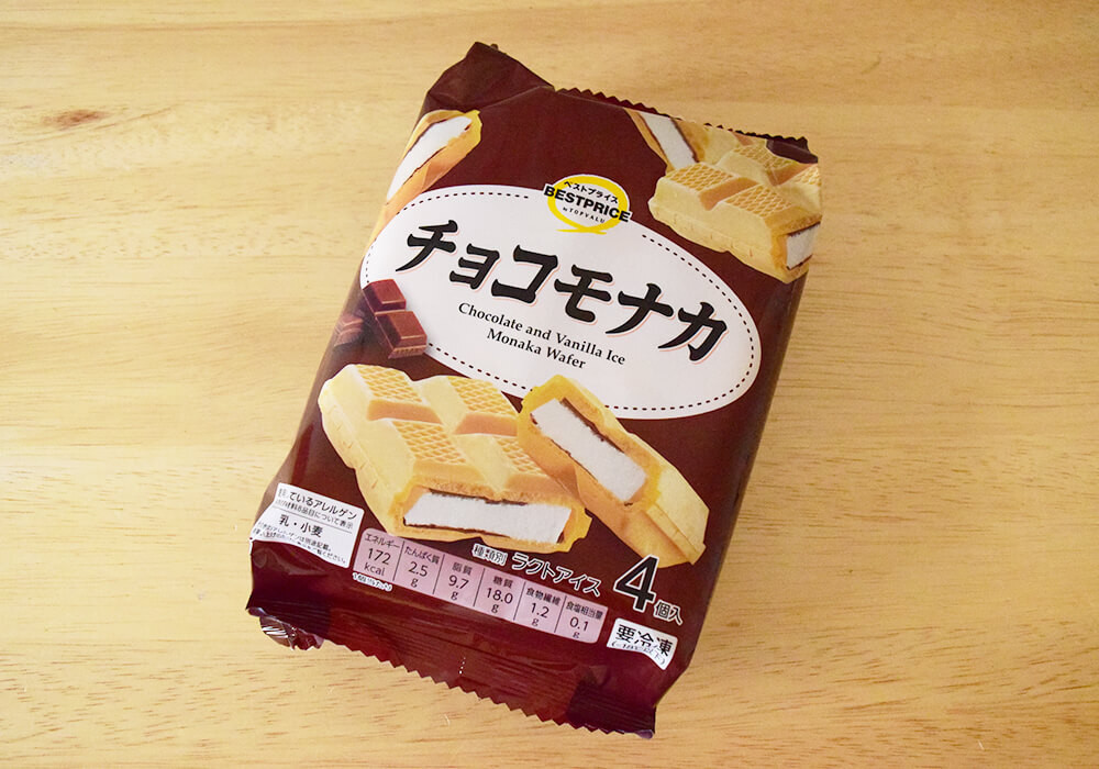 イオン