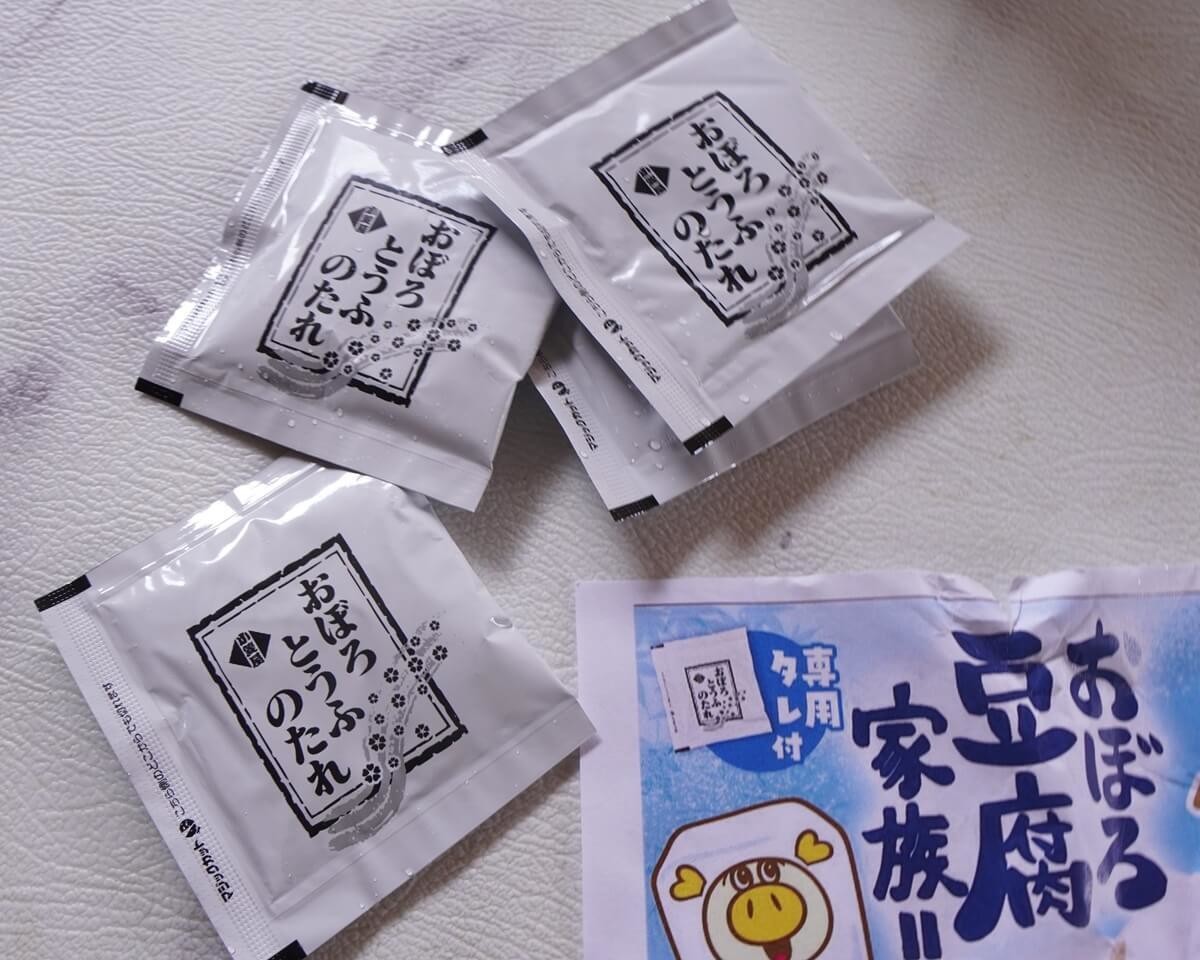 ロピアリピート買い