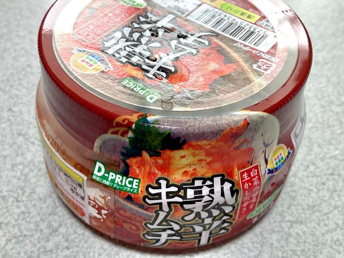 D-PRICEの白菜キムチ
