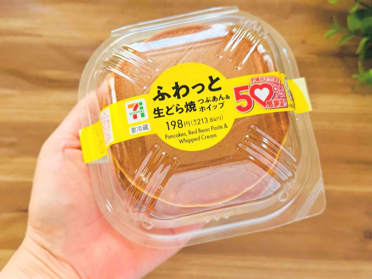 セブン-イレブン
