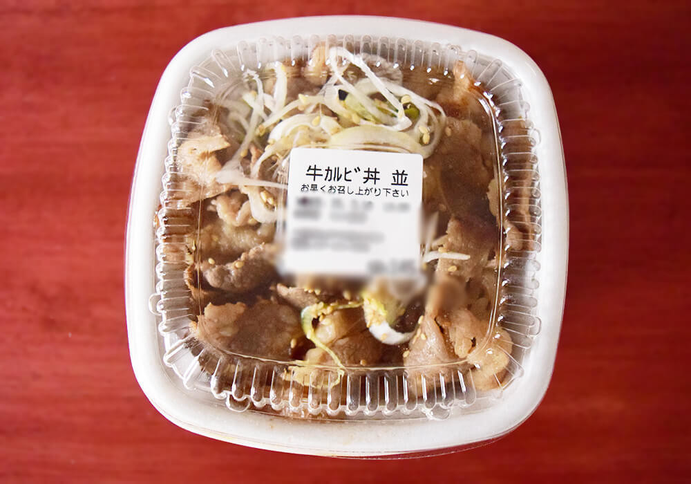 吉野家・すき家・松屋の「牛カルビ丼」食べ比べ