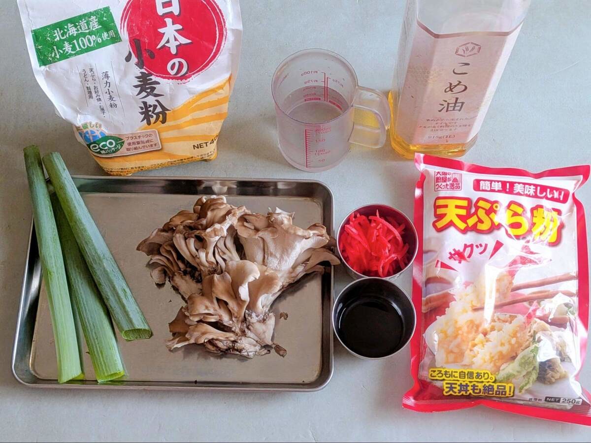 マイタケのたこ焼き風