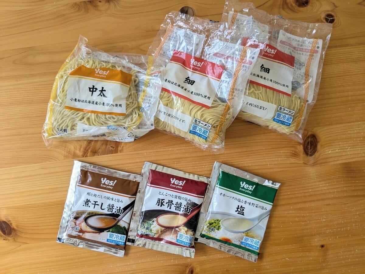 ヤオコーでしか買えないラーメンは侮れない美味しさ