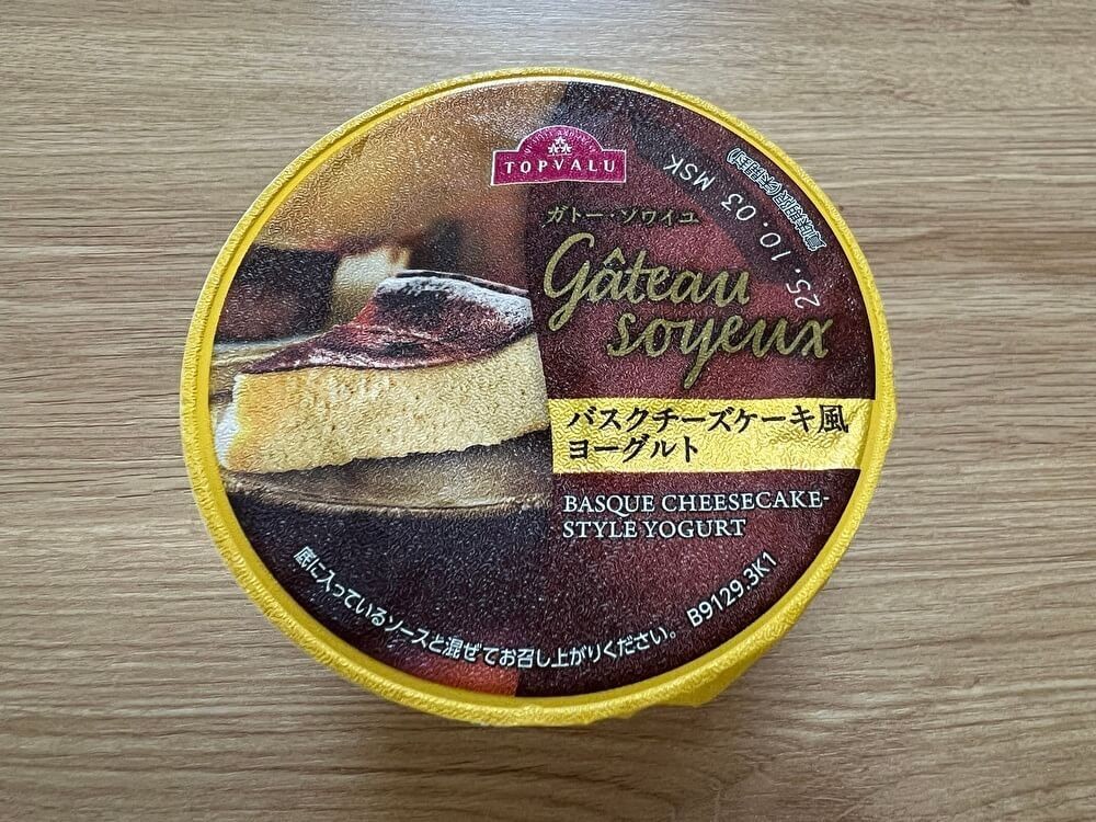 「ガトー・ソワイユ バスクチーズケーキ風ヨーグルト」