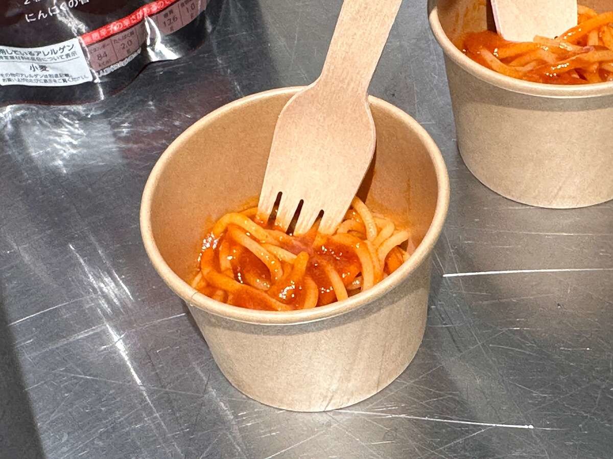 イオン
