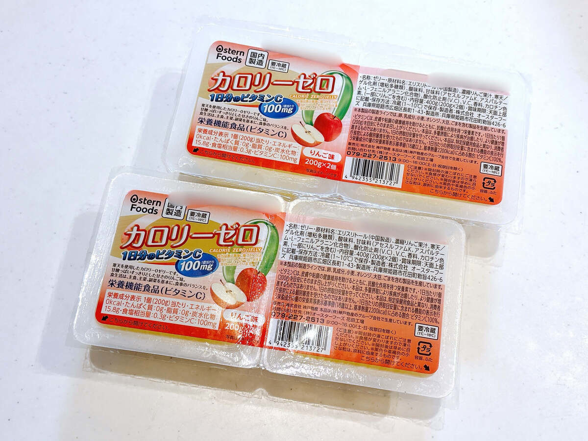 業務スーパー