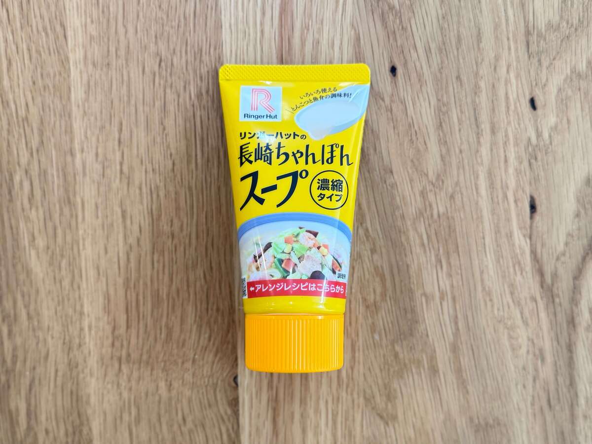 リンガーハットの福袋