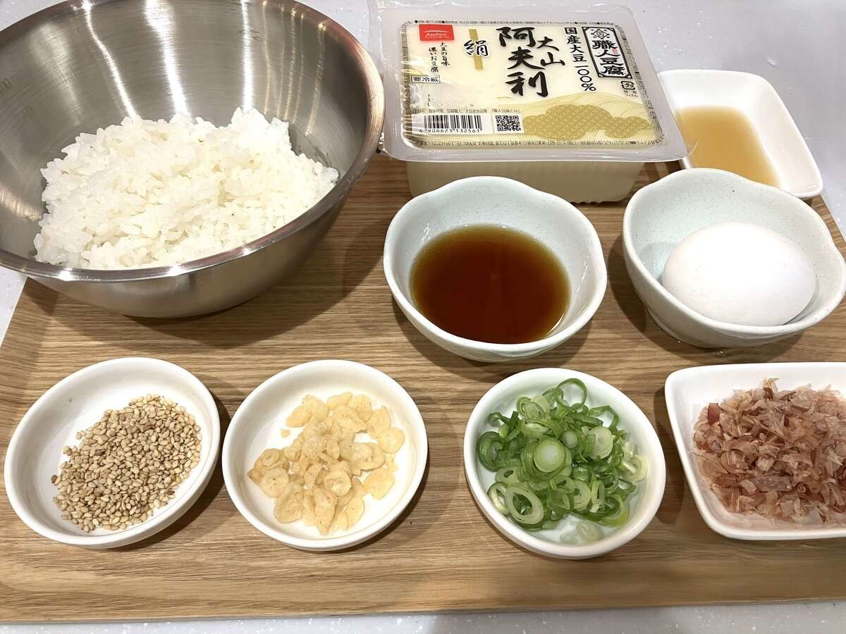アサヒコ公式「悪魔の豆腐丼」のレシピ