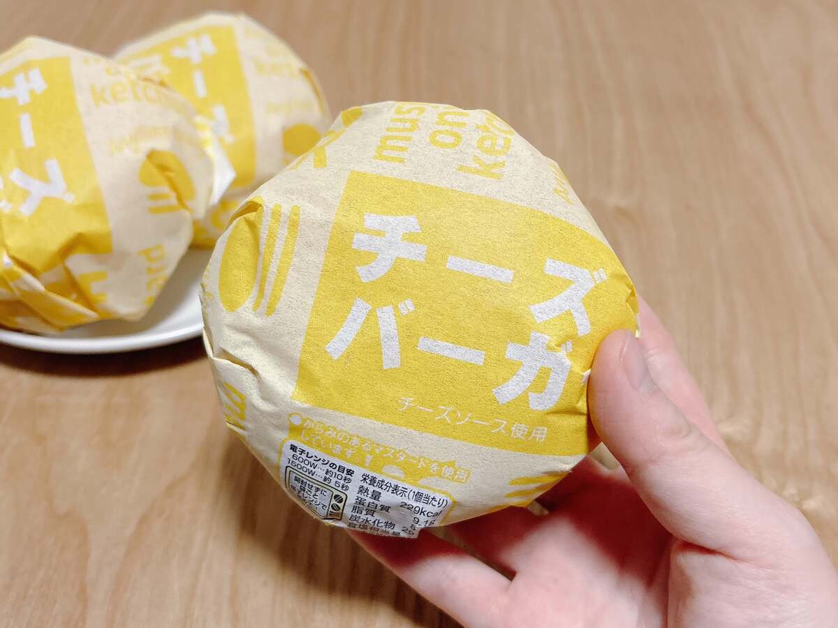 コスモスでゲットした「おすすめ3品」