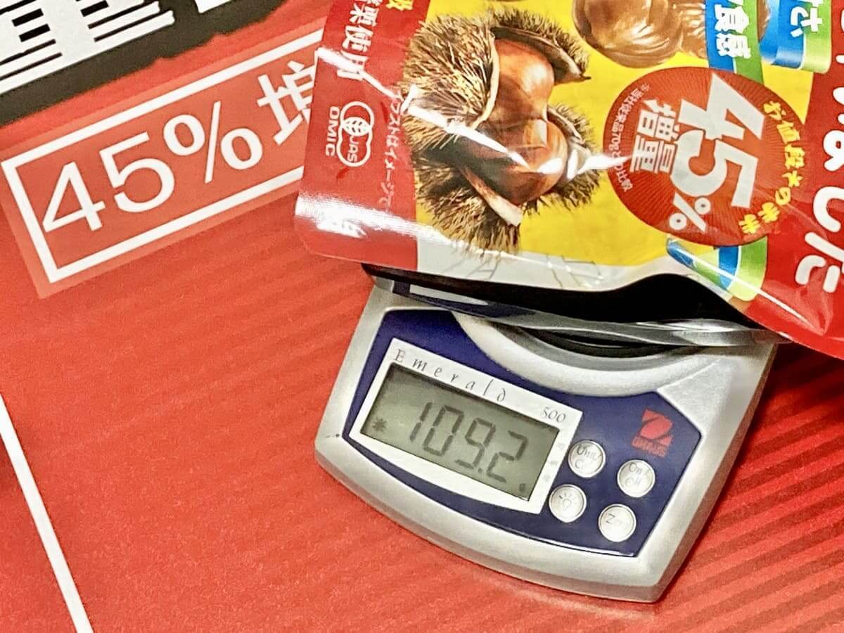 ファミマ
