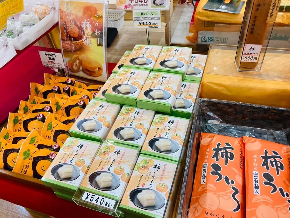 道の駅織部の里もとす