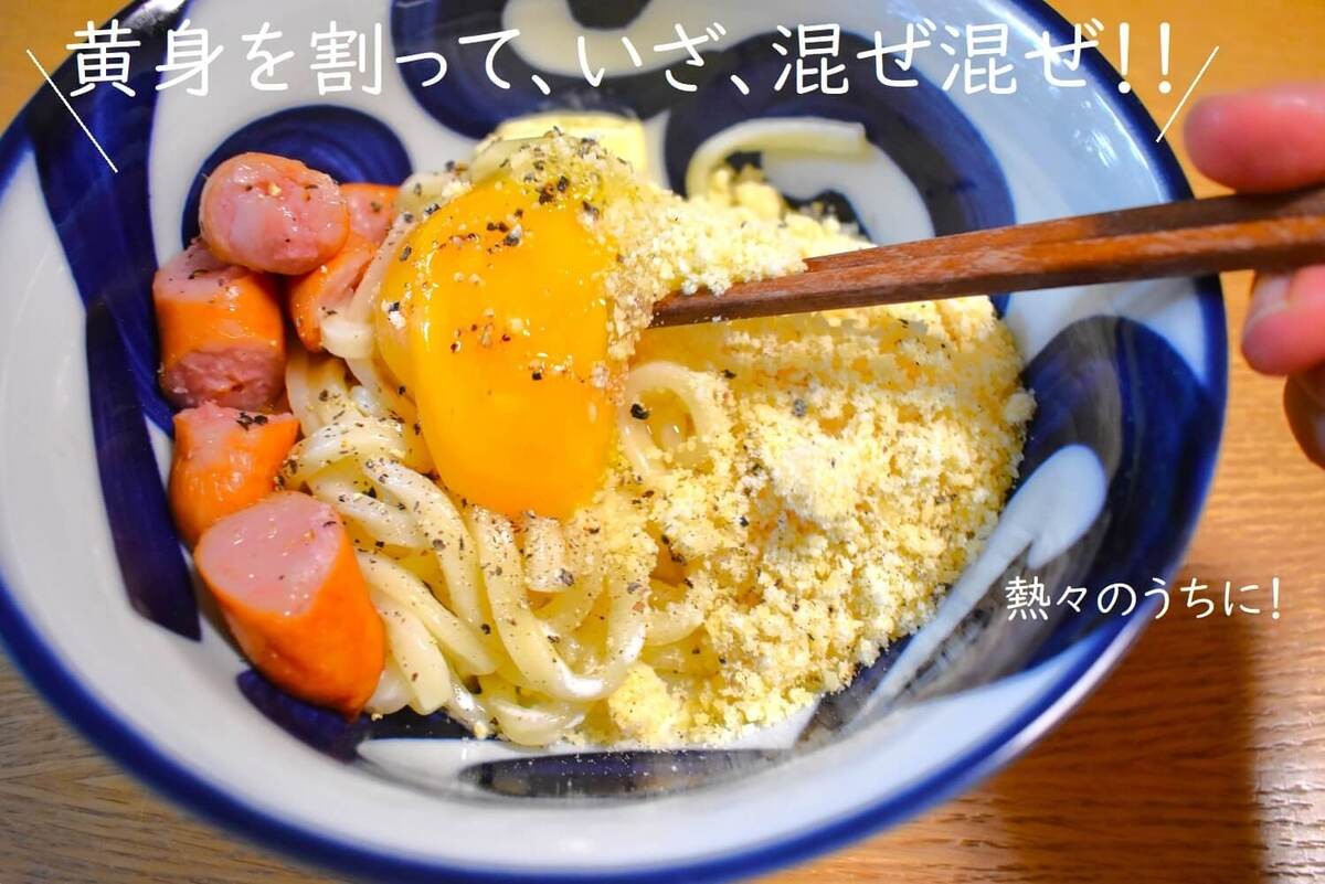 外国人観光客に大人気「カルボナーラうどん」