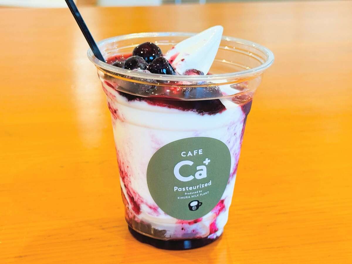 木村ミルクプラント CAFE Ca+ pasteurized