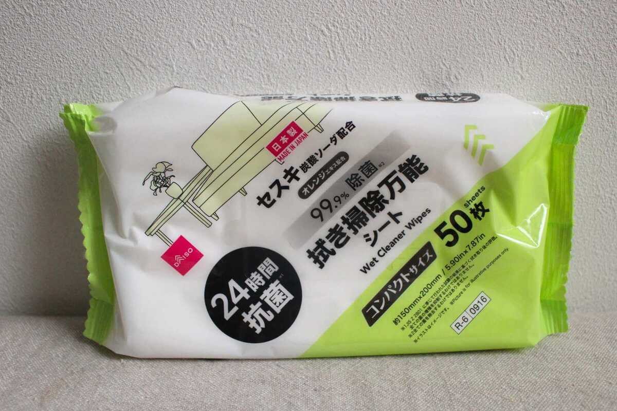 ダイソー「おすすめ神便利グッズ」