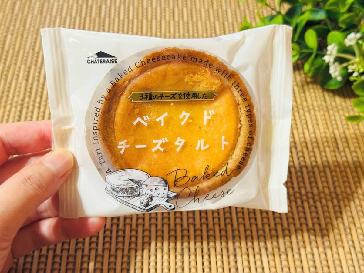 ローソンで買えるシャトレーゼのスイーツ