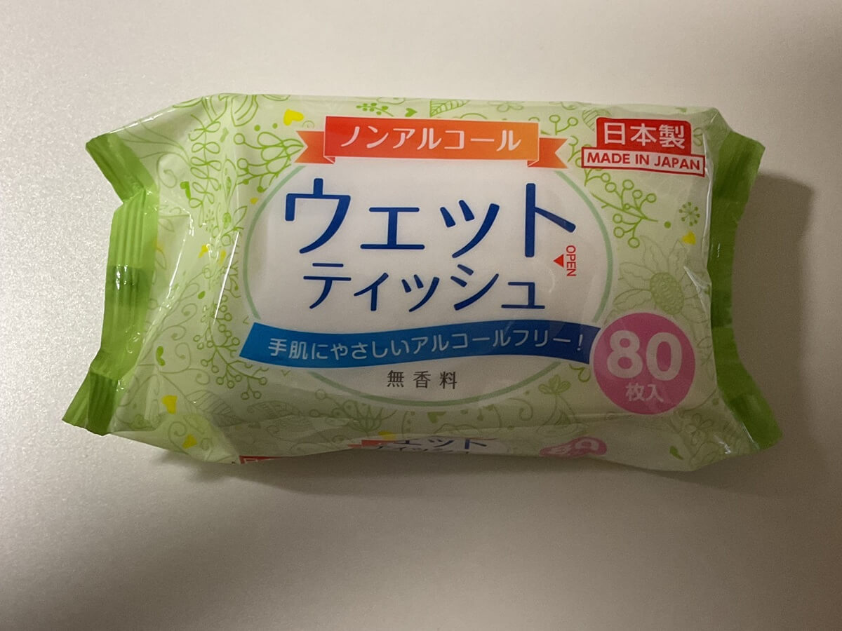 コスモス