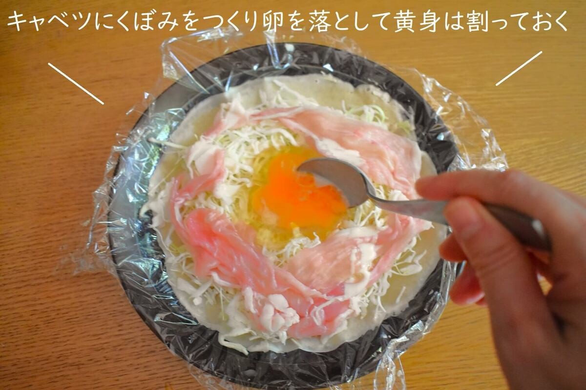 「レンチンだけで広島風お好み焼き」