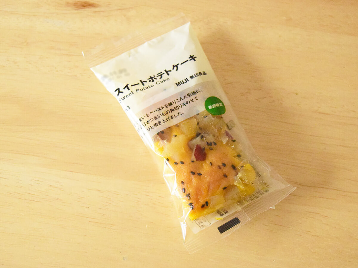 【無印良品】季節限定ボンボンショコラ＆サタプラ紹介スイーツ実食レポ