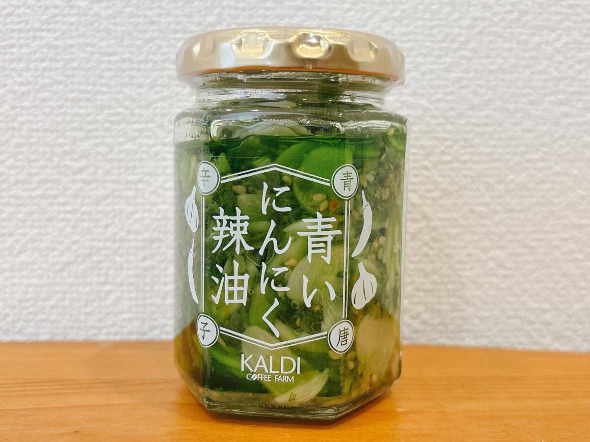 青いにんにく辣油 青唐辛子