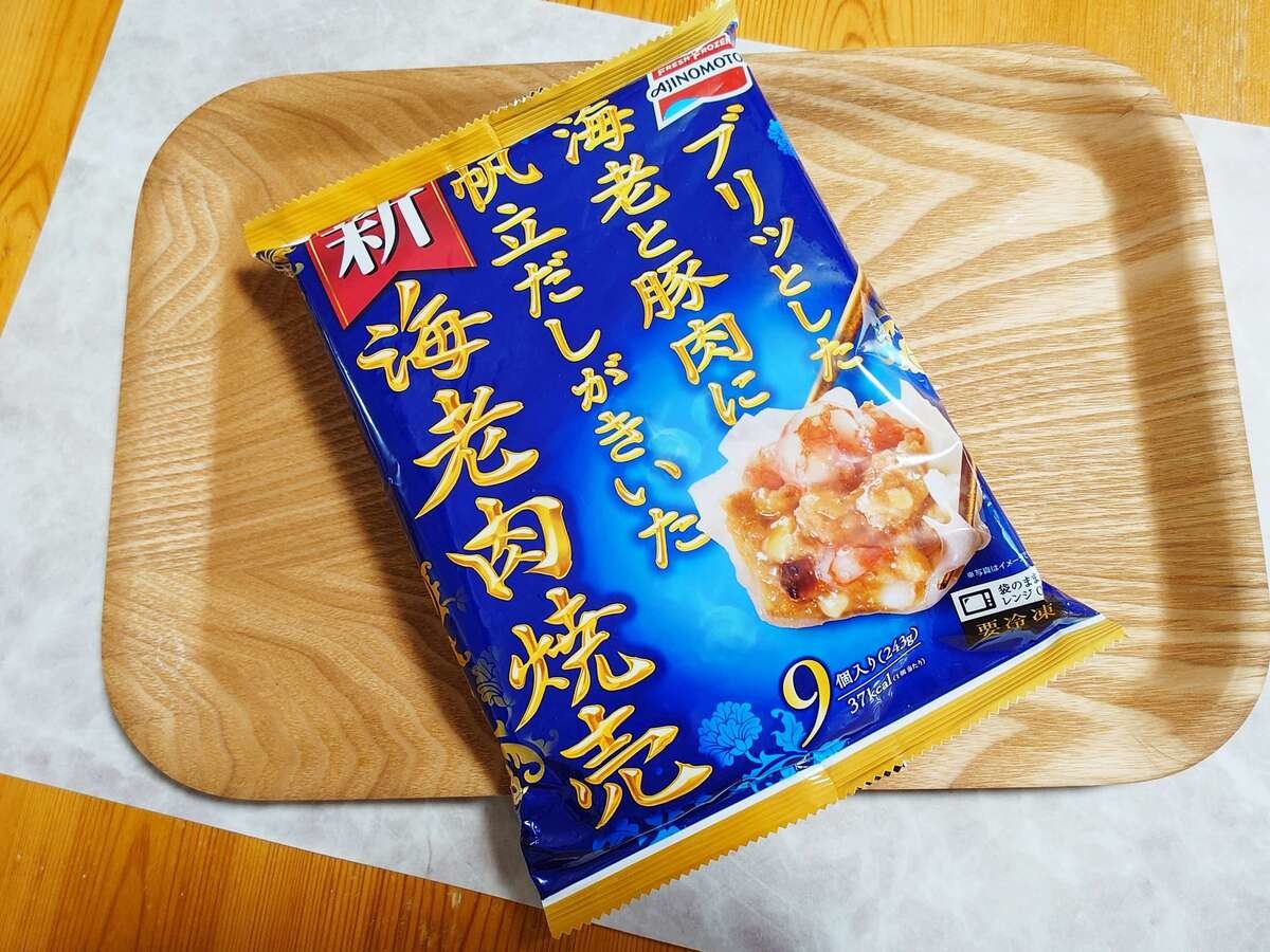冷凍シューマイ