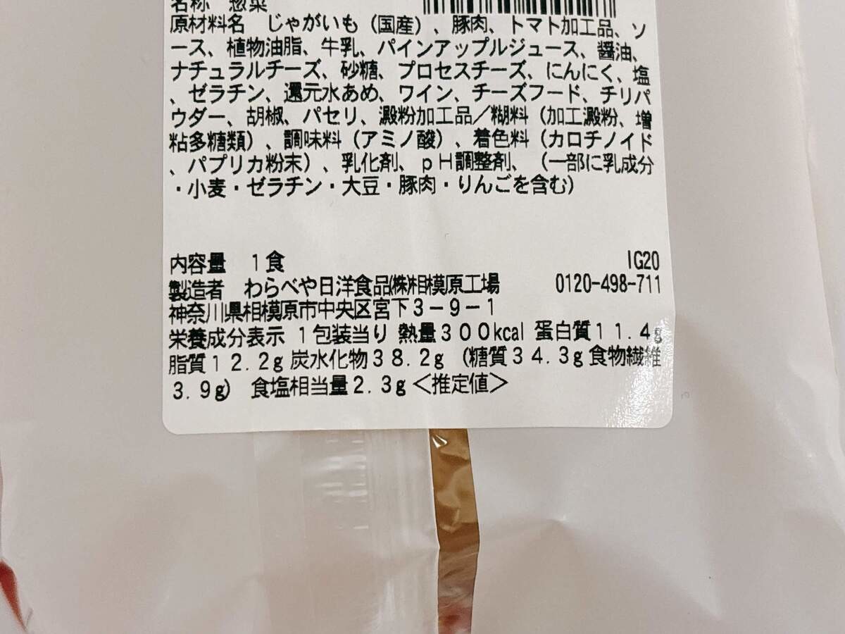 セブンイレブンの新発売「メジャー級グルメ」