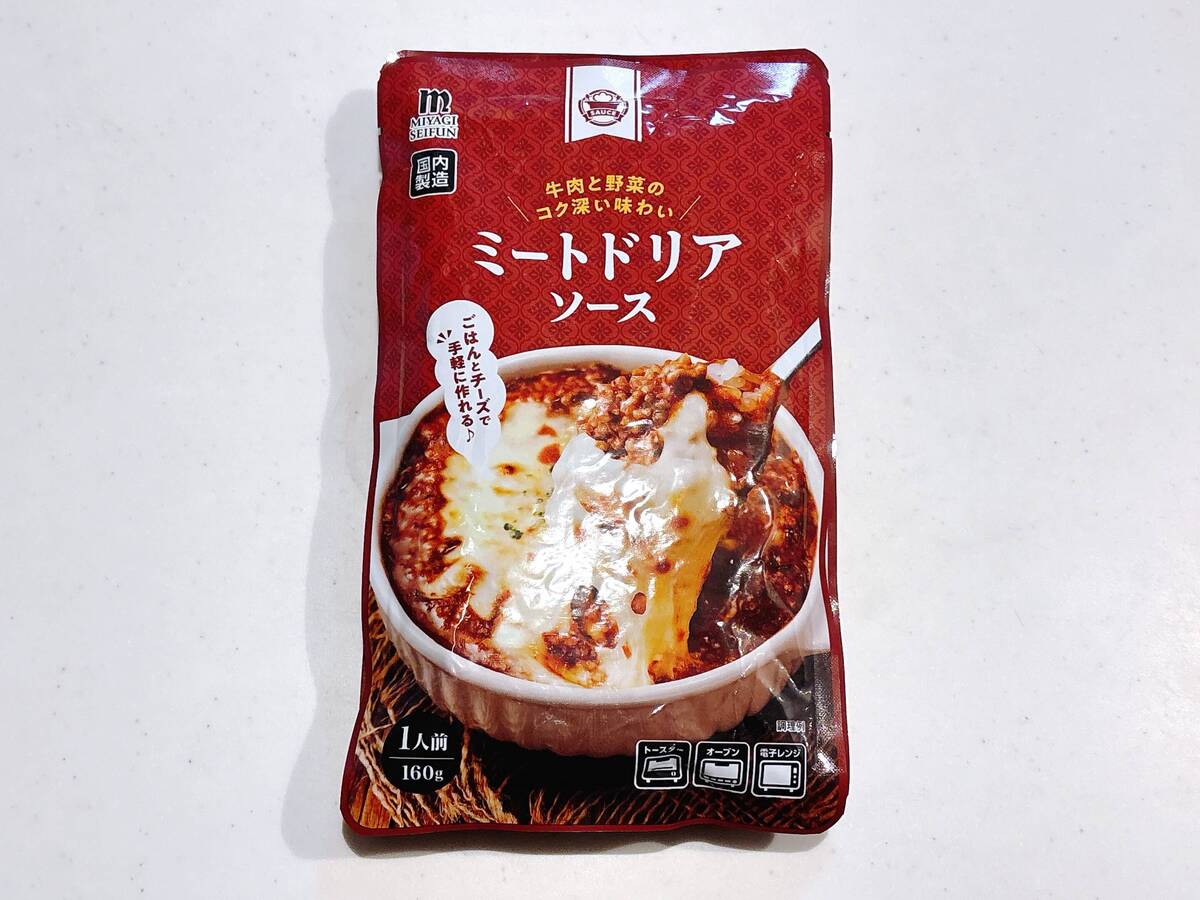 業務スーパーおすすめ3品