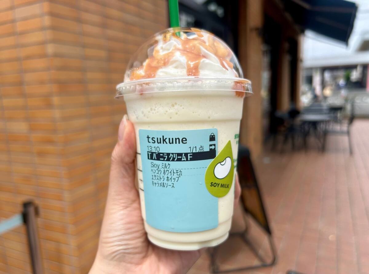 元スタバ店員直伝！【無料】バニラクリームフラペチーノ®のもりもりカスタマイズ
