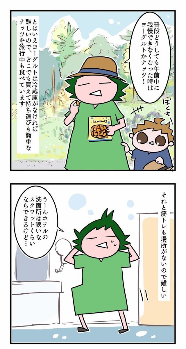 フランス在住ママの「16時間断食」実録・総集編