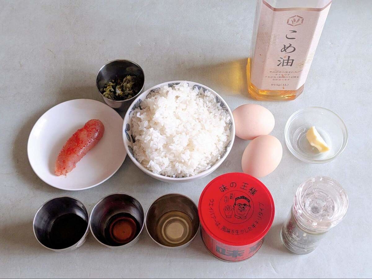 けんまさ特製明太高菜チャーハン