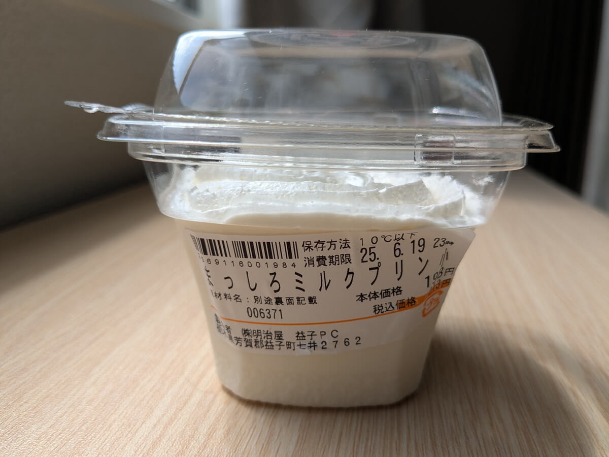 トライアルのおすすめ商品
