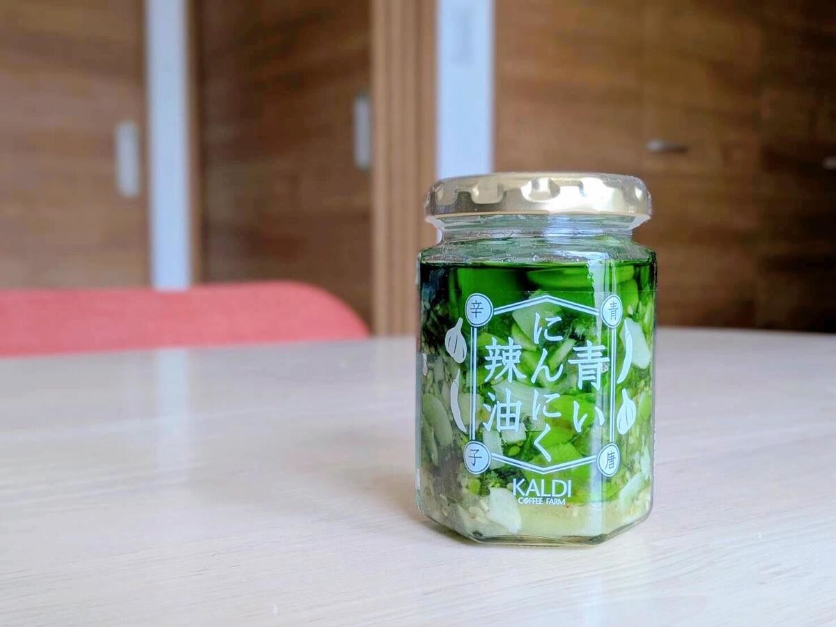 カルディのにんにく辣油シリーズ