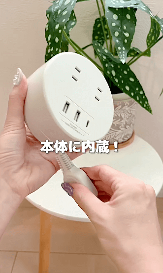 3COINS「丸型電源タップ」