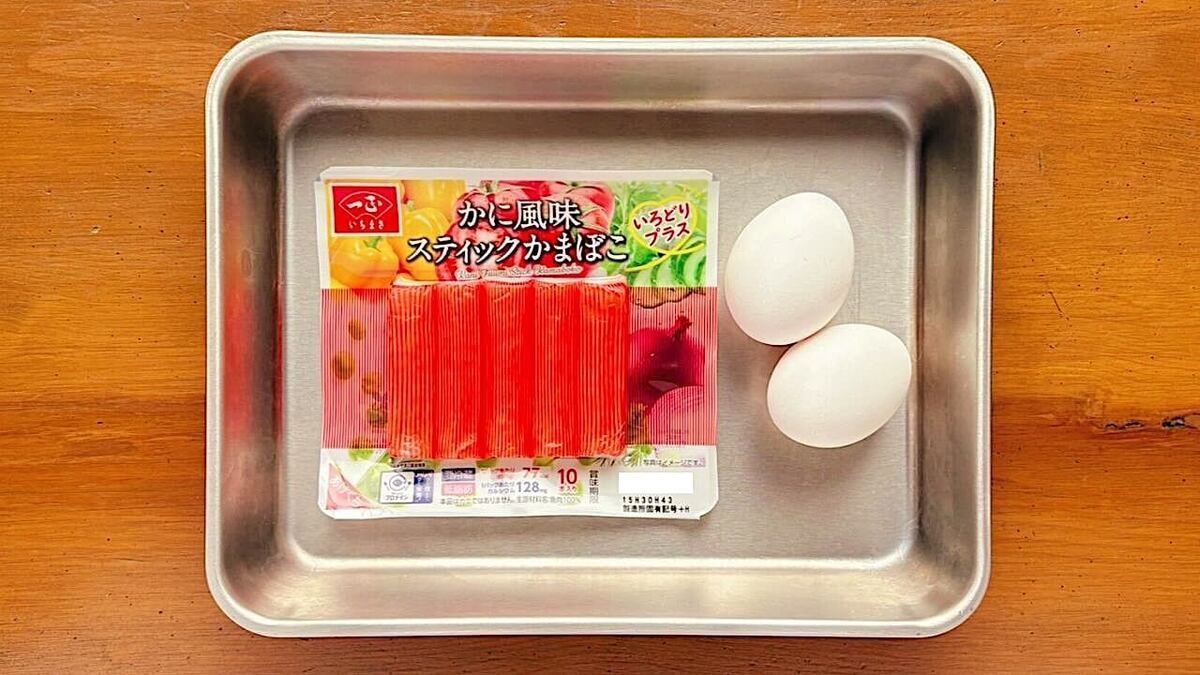 「簡単カニ玉風」