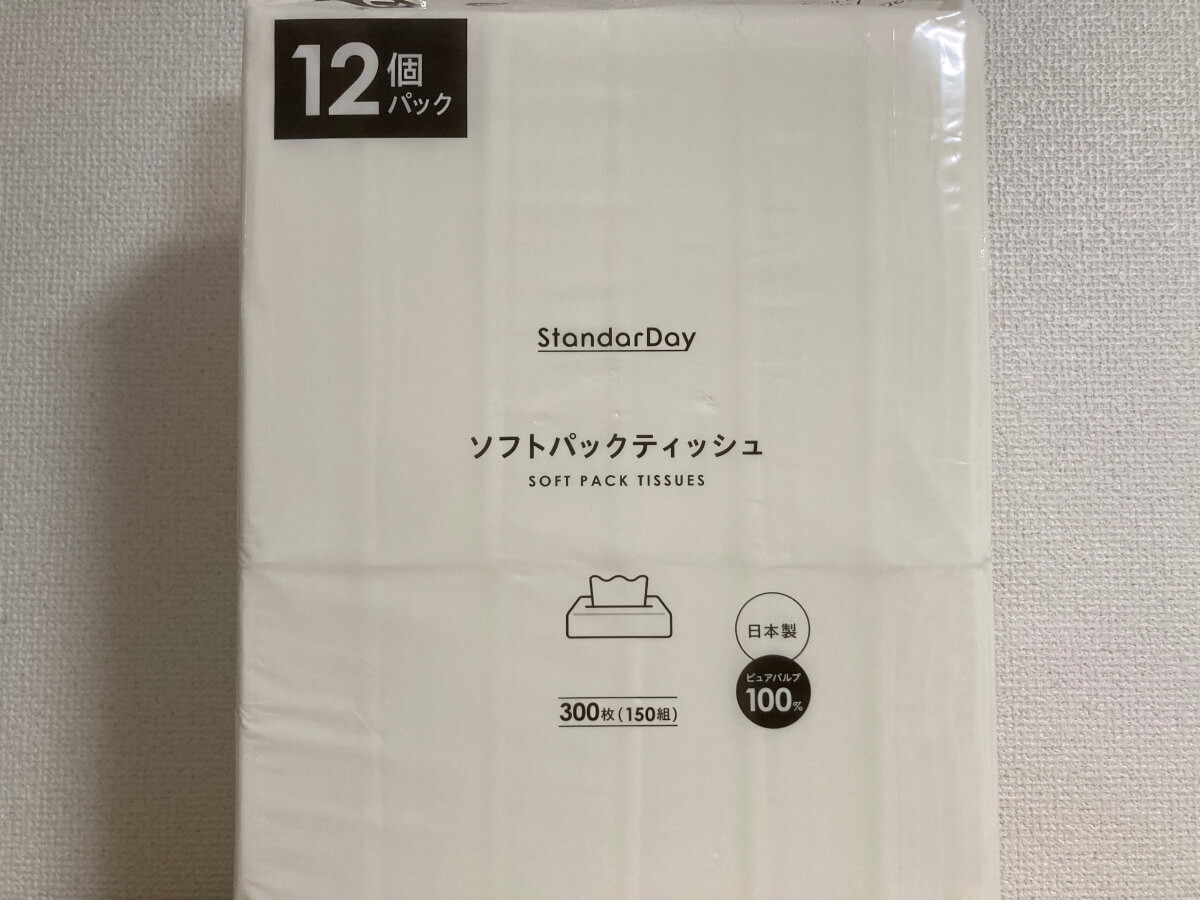 コスモス」の名品