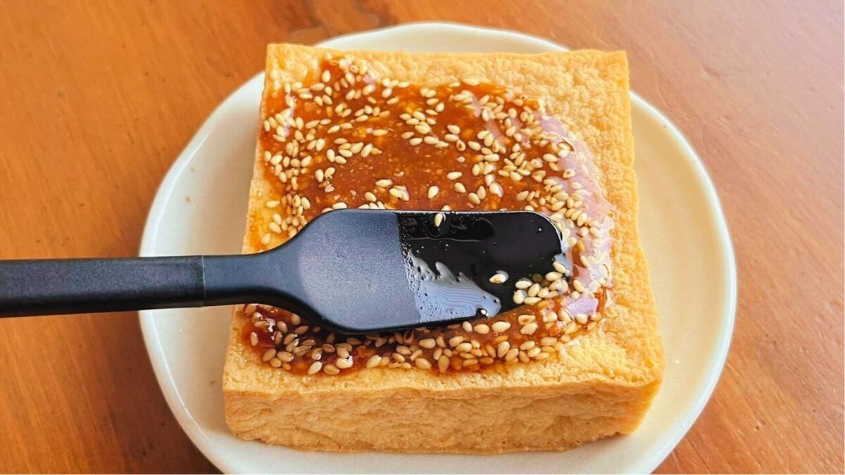 「厚揚げのごま味噌焼き」
