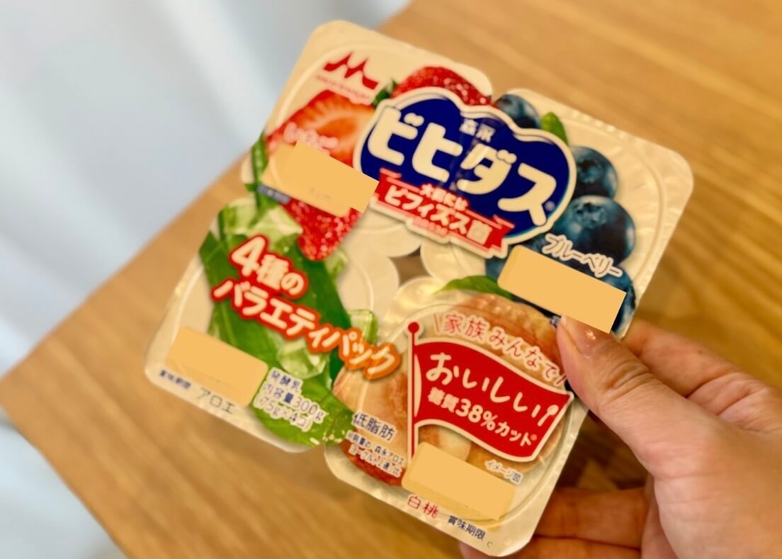 業務スーパー