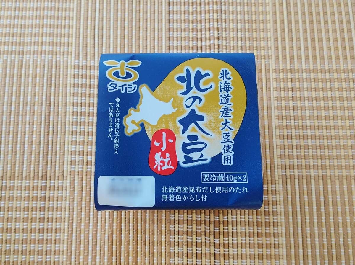 サタプラ