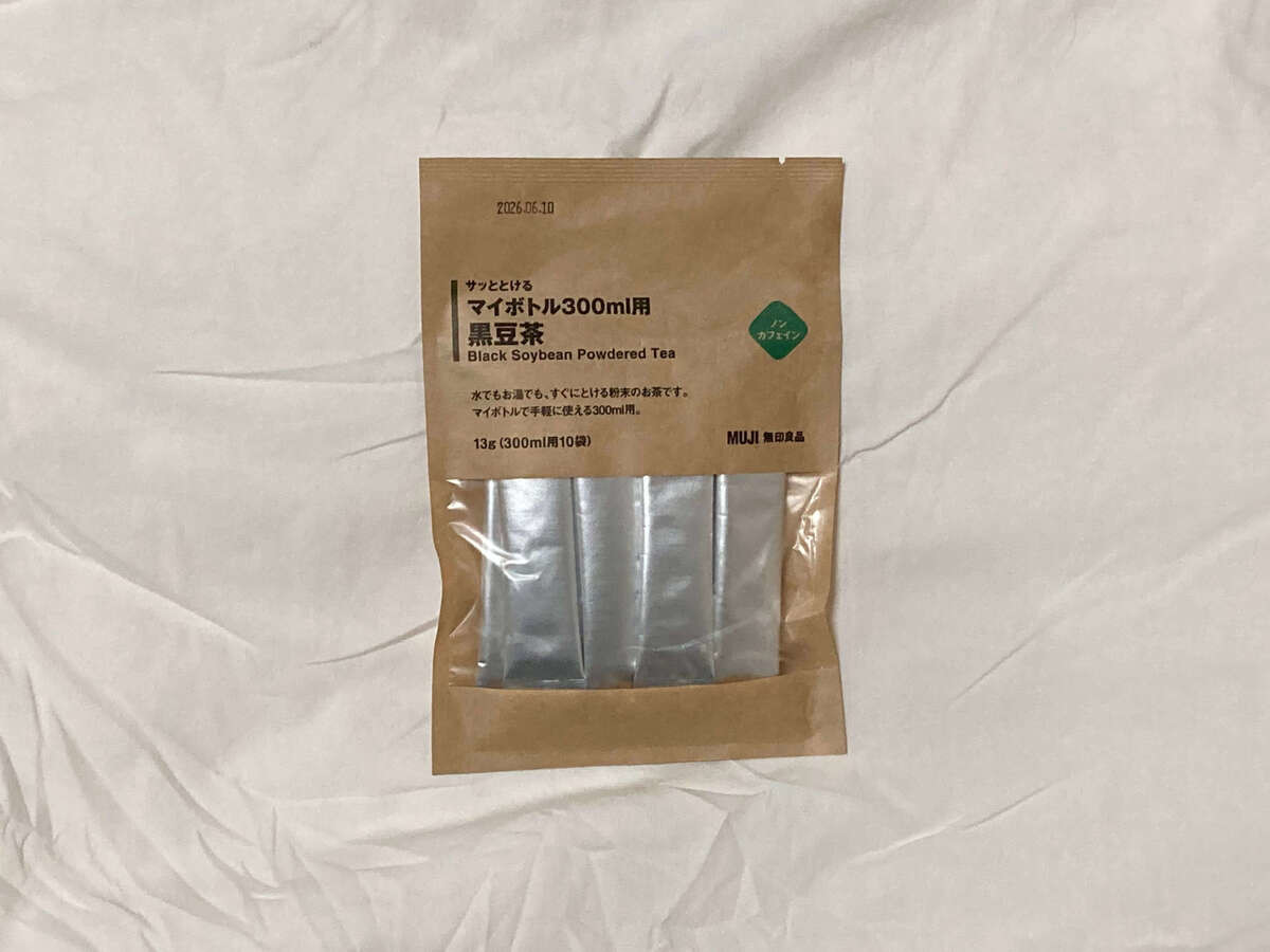 「これは旅先で助かった！」無印良品の生活アイテムを5つ