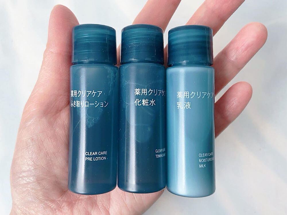 無印良品「クリアケアシリーズ」