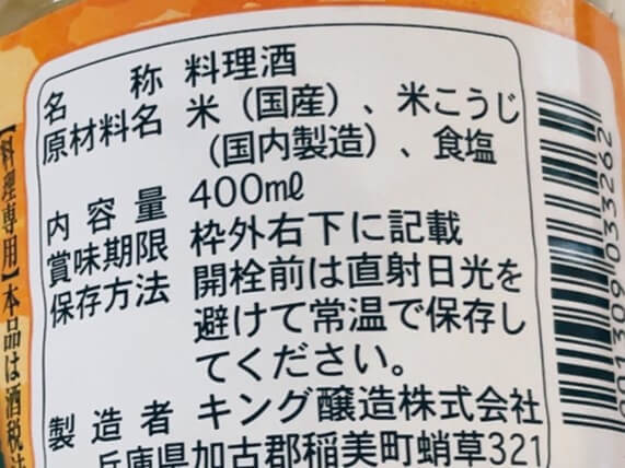 にんじん+油揚げの炊き込みごはん