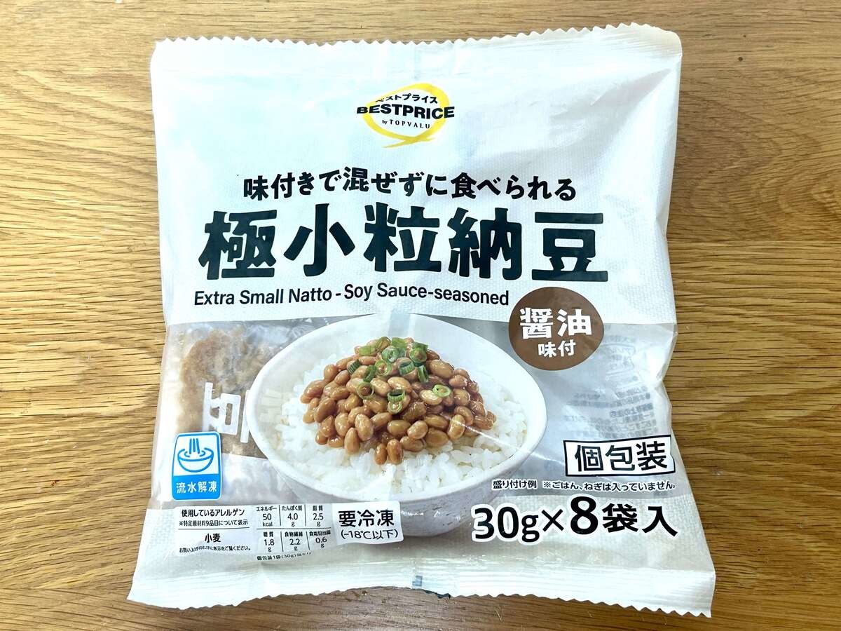 トップバリュ