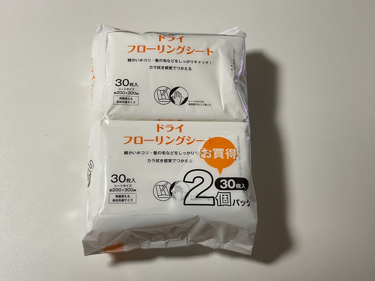 コスモス
